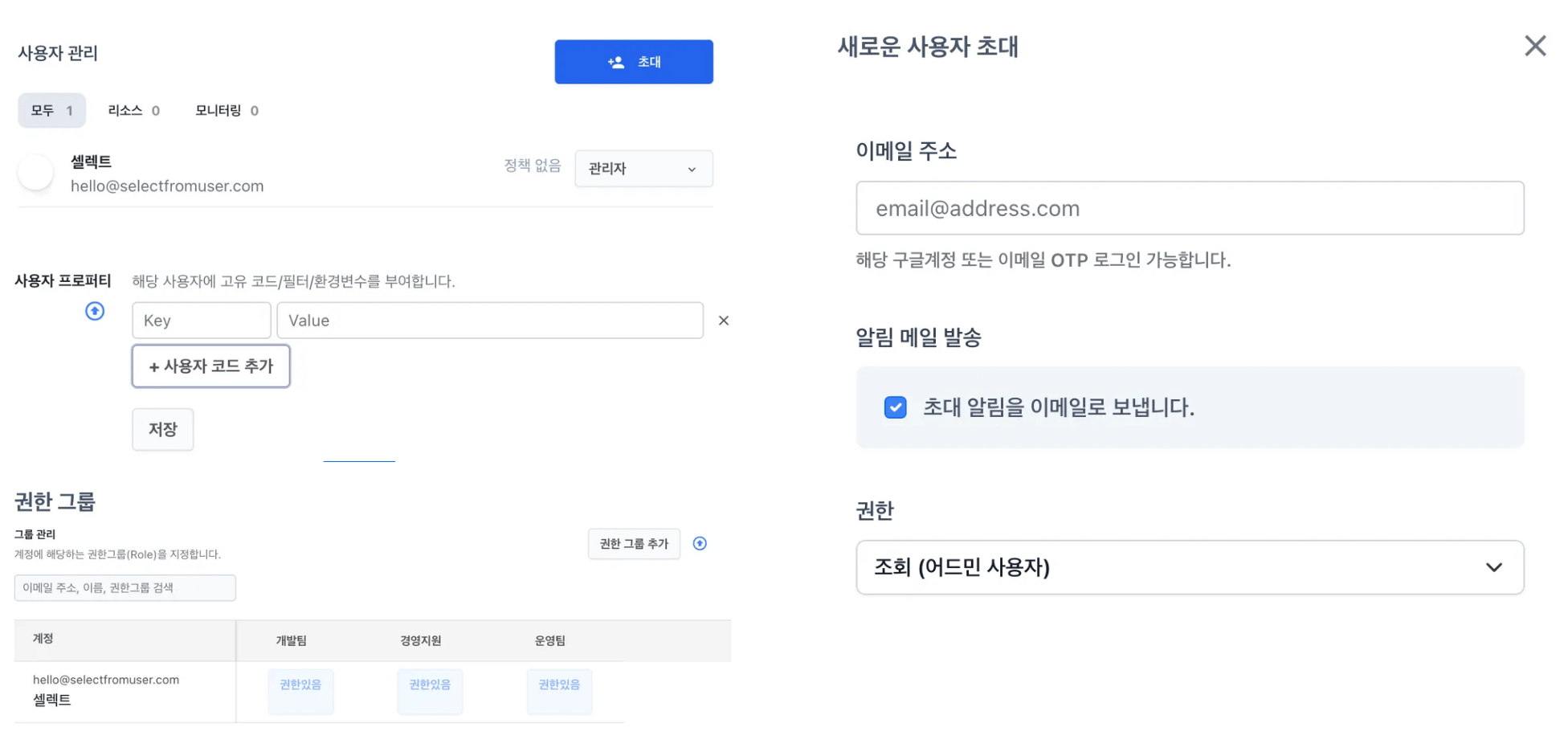 스크린샷 2025-06-13 오후 2.27.35.png