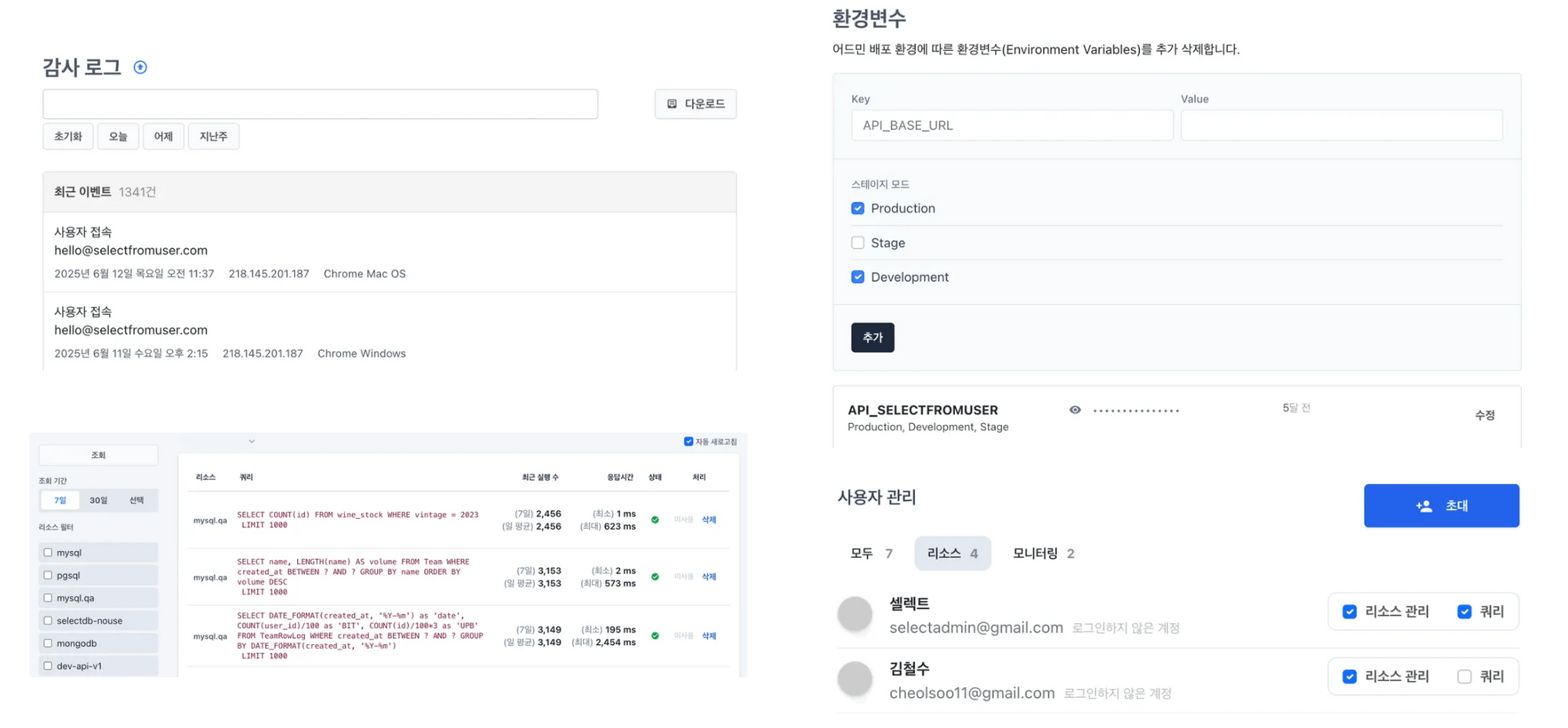 스크린샷 2025-06-13 오후 2.29.27.png