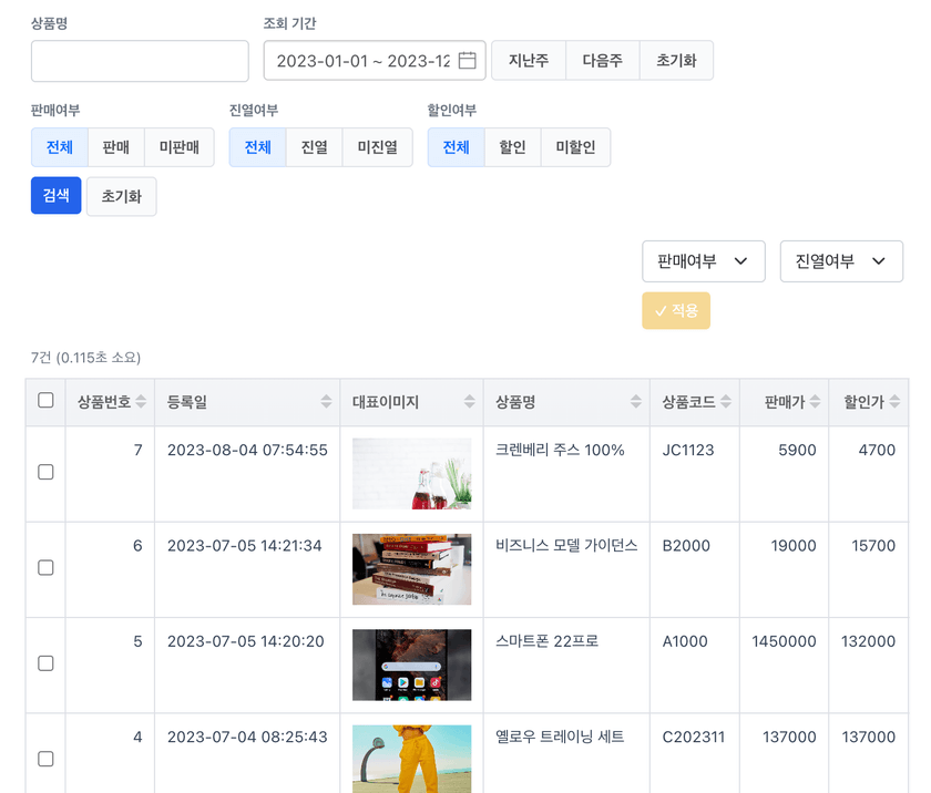 스크린샷 2025-06-17 오후 4.29.00.png