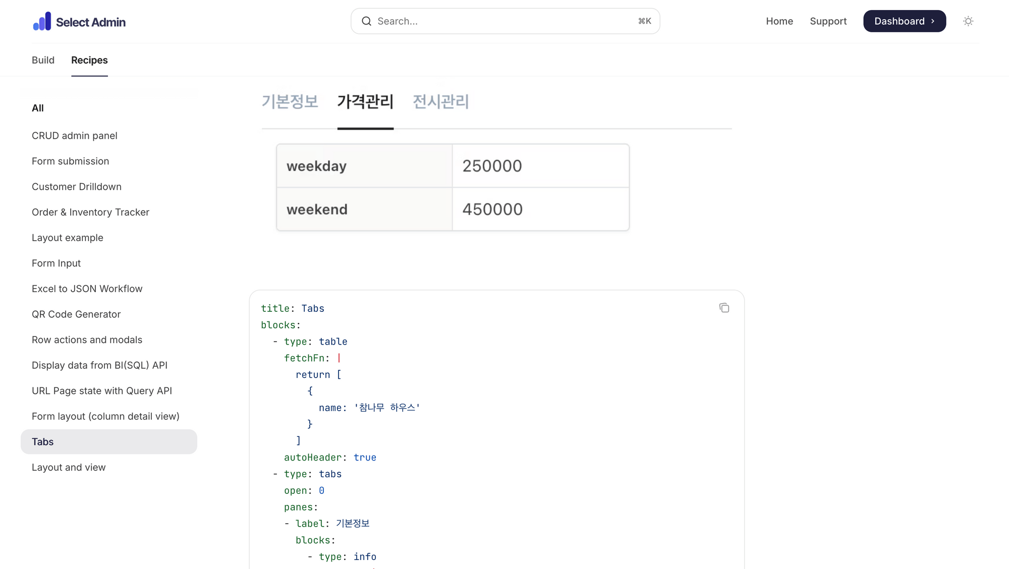 Screenshot 2025-11-26 at 5.33.52 PM.png