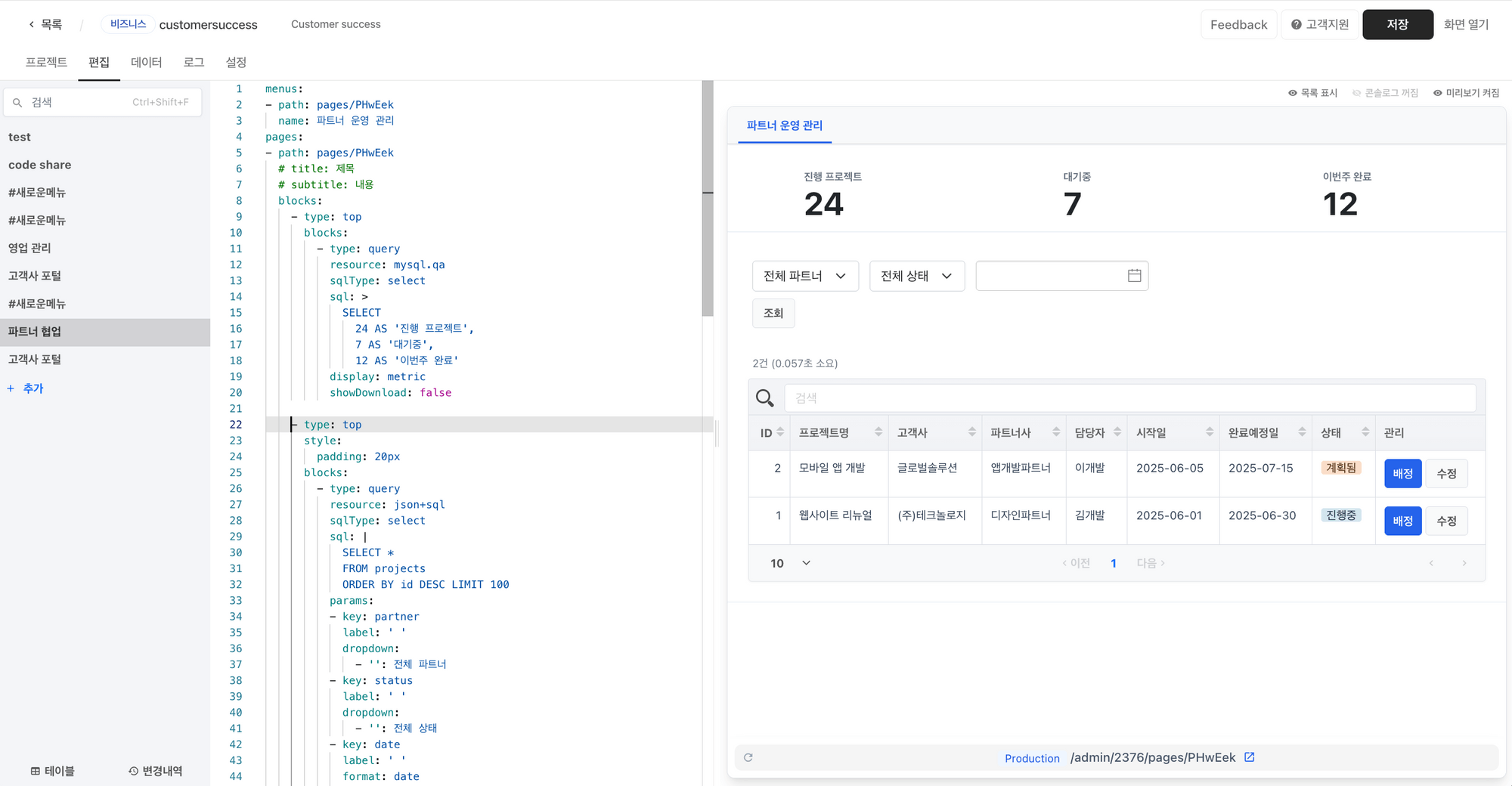 스크린샷 2025-06-16 오후 3.05.42.png