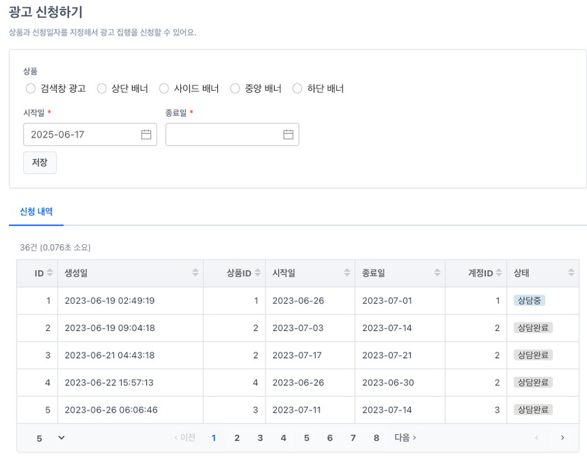 스크린샷 2025-06-17 오후 2.17.34.png