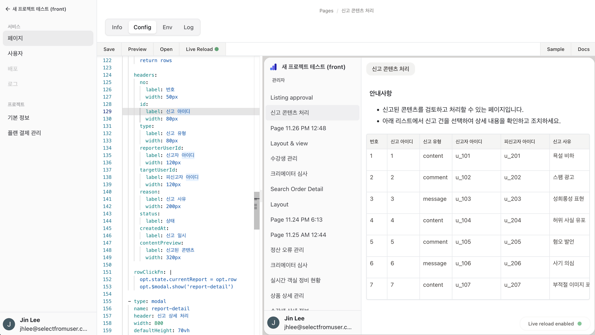 Screenshot 2025-11-26 at 5.25.20 PM.png