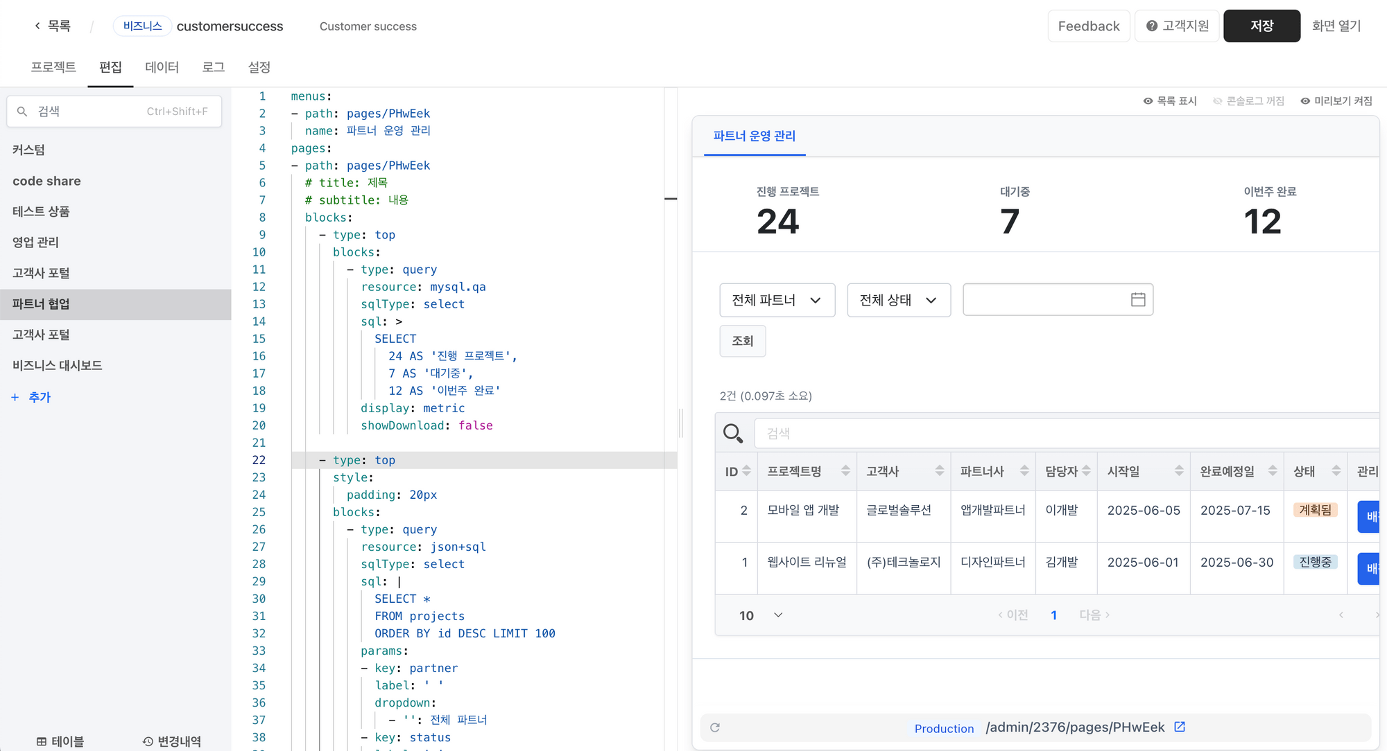스크린샷 2025-06-17 오후 5.34.20.png