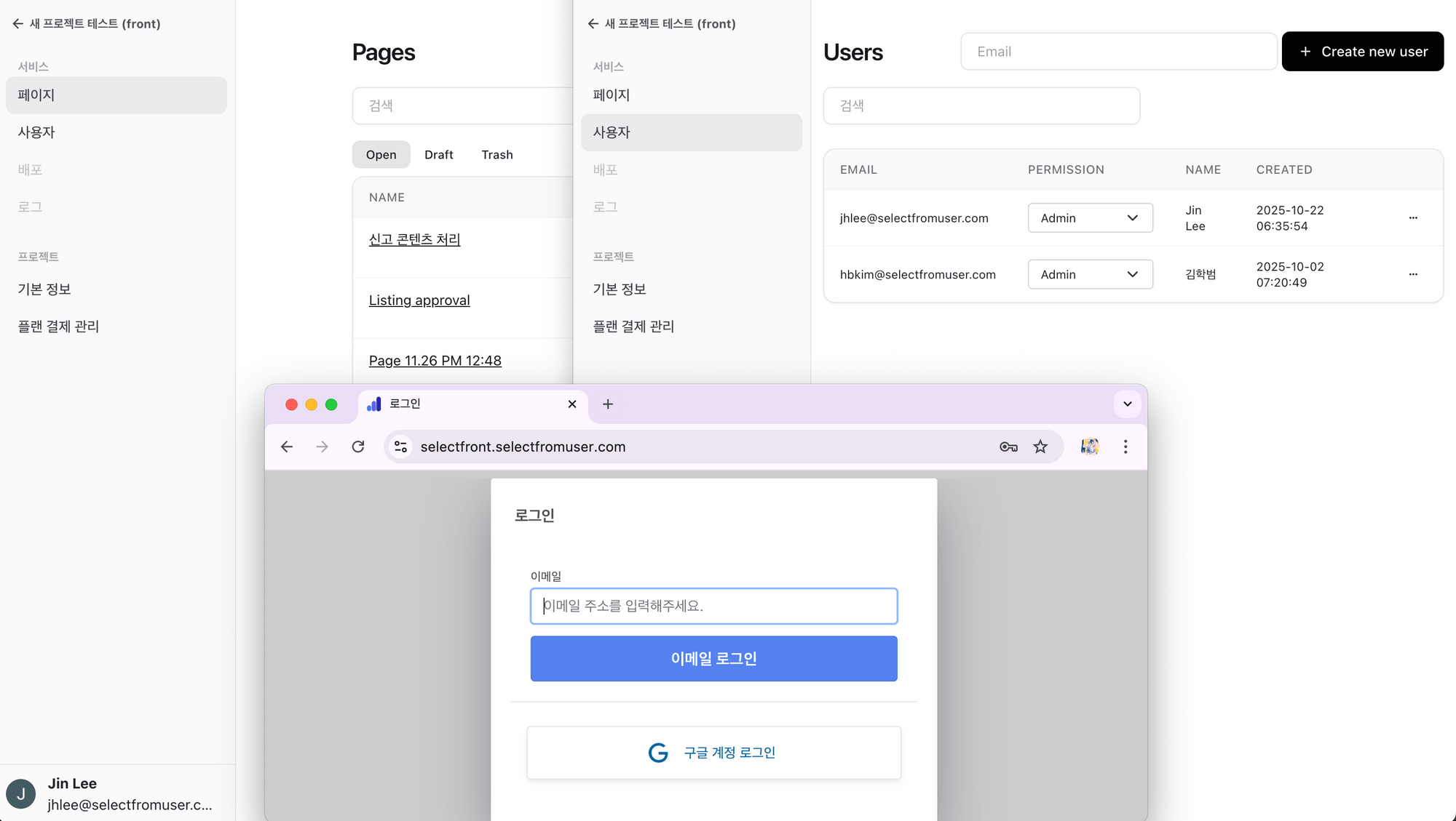 Screenshot 2025-11-26 at 5.35.59 PM.png