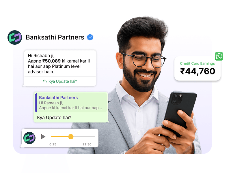 banksathi-header.png