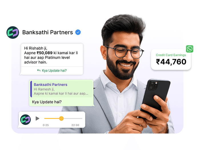 banksathi-header.png