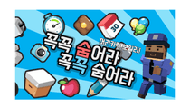 숨바꼭질 온라인 갬빗 게이밍 부스터 VPN.png