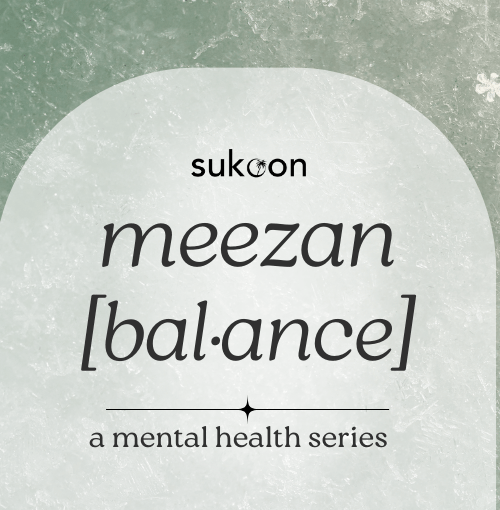 Mental Health Flyer (2).png